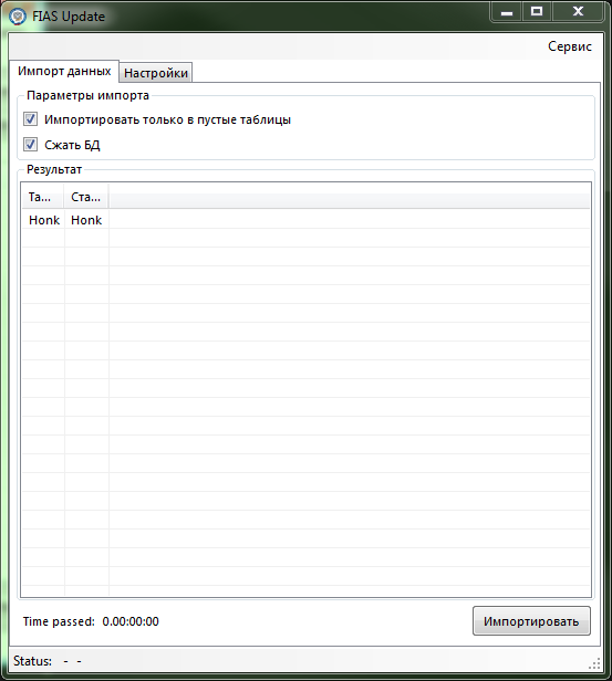 Основная форма
